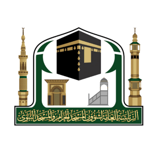 General Presidency of the Two Holy Mosques logo